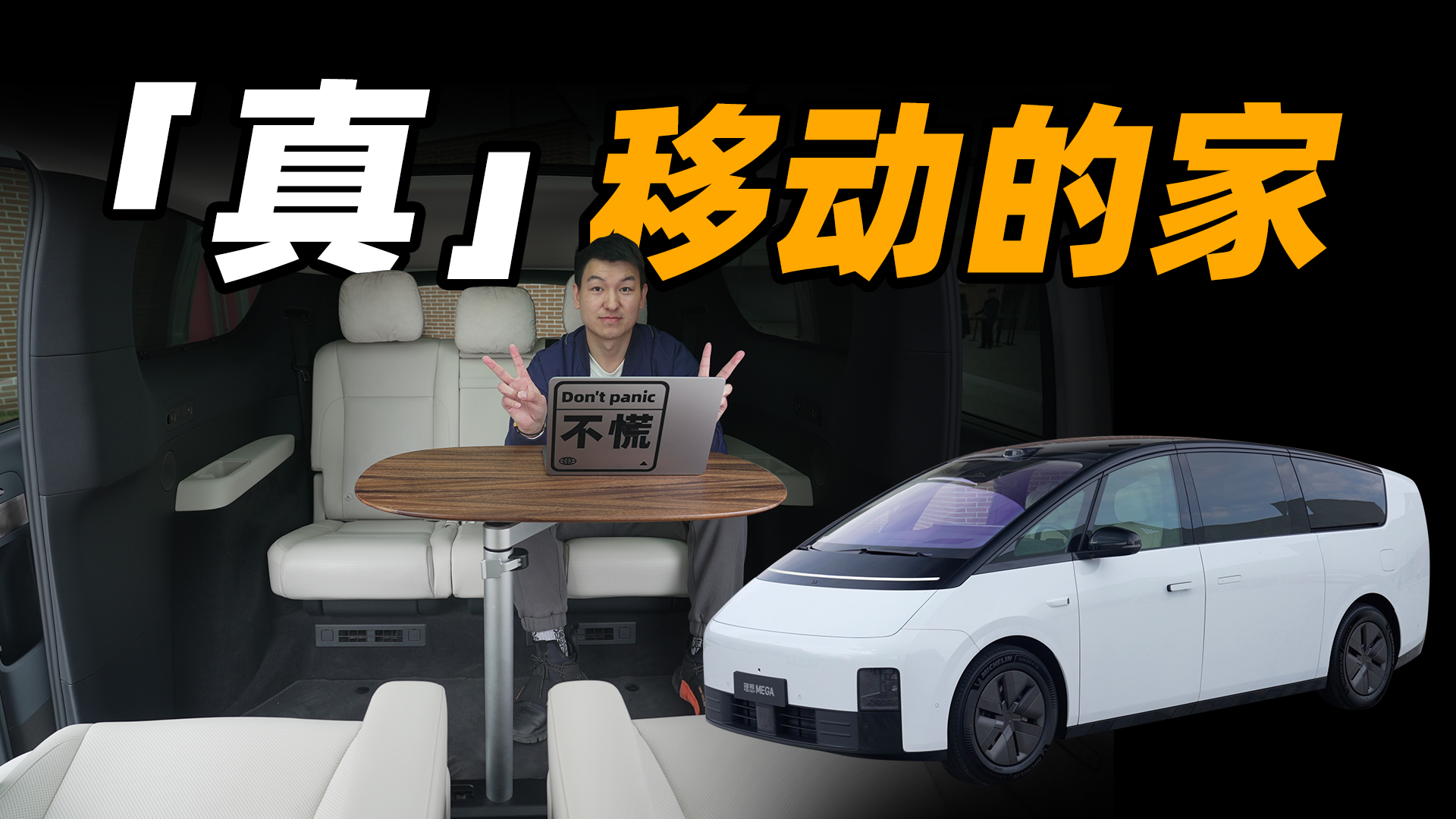 @ǡ桹Ƅӵļңw MEGA Home