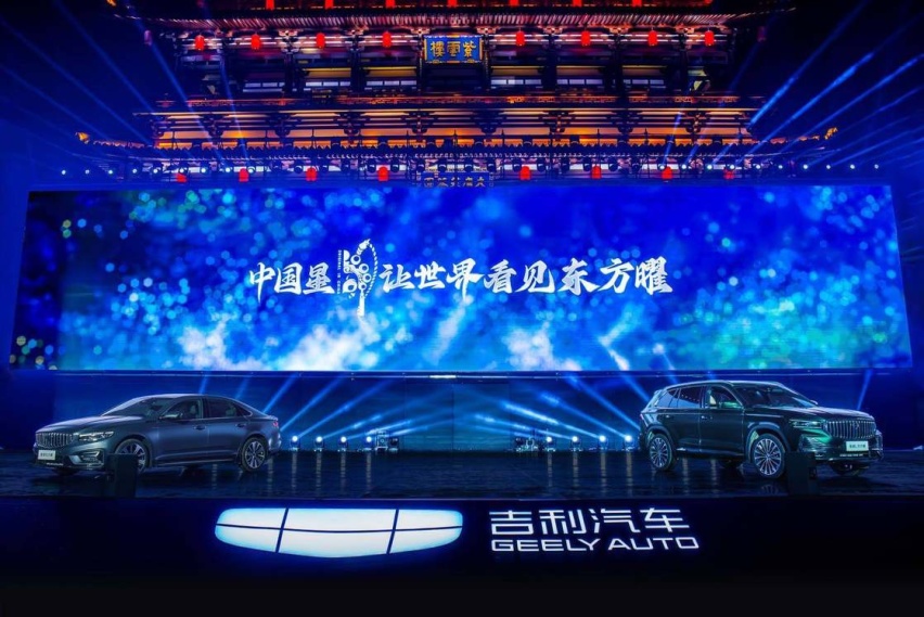 吉利中国星东方曜上市，星瑞系9.97万起，星越L系14.77万起