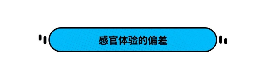 截然不同！都是5秒内破百，这两台快车你选谁？