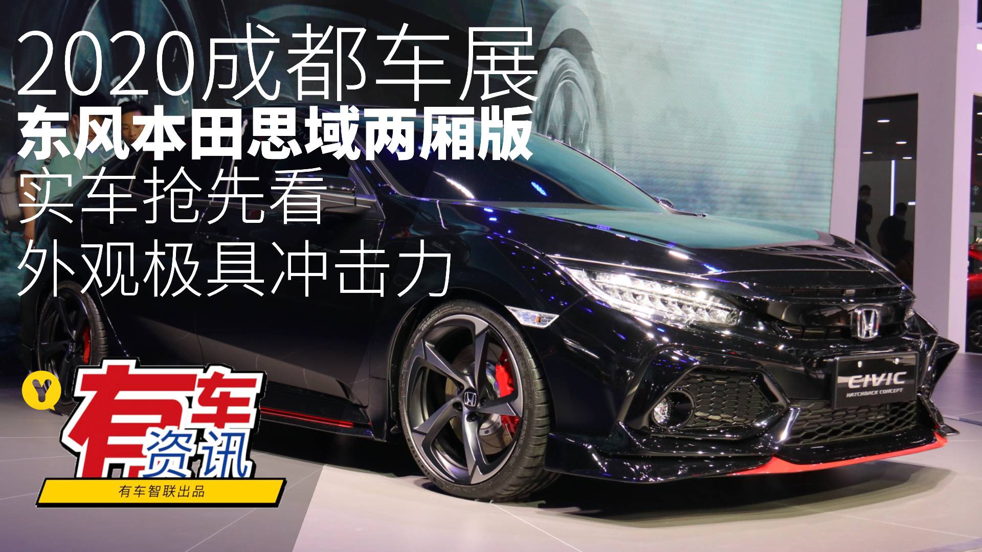 2020�ɶ�܇չح�O�ߛ_���� �|�L����˼��Ɏ��挍܇���ȿ�