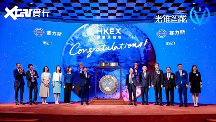 募资140亿,开盘却破发:赛力斯的“悲喜两重天”