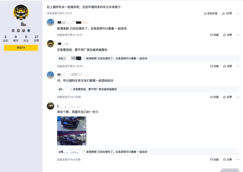 林肯航海家车机地图版本不升级，遭车主诟病，或引来集体投诉？