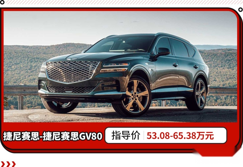 美国汽车也加价 最高达6.1万？看来还是中国市场优惠香！
