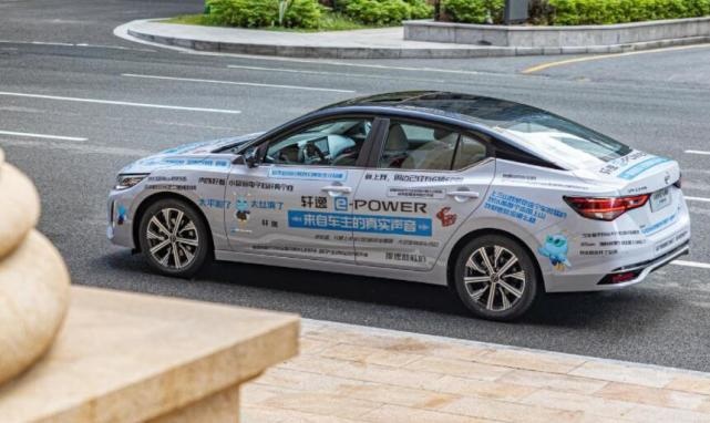 搭载第二代混动系统！新款日产e-POWER轩逸谍照曝光