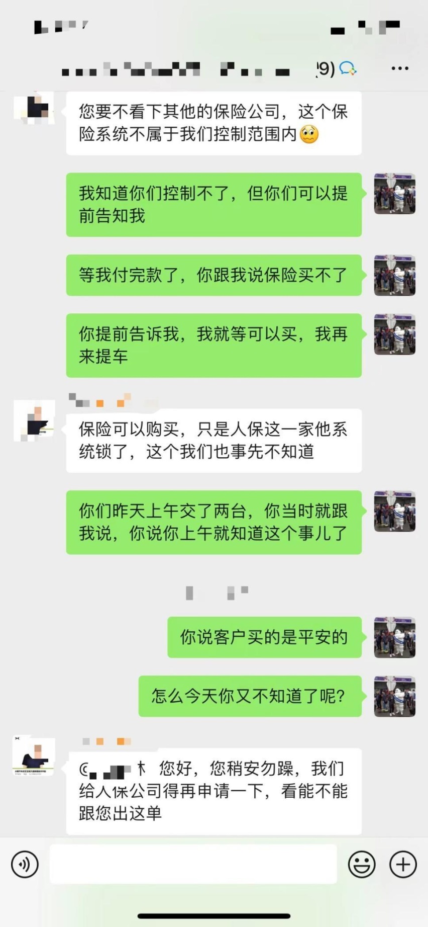 售后拉胯，攻击车主，小鹏汽车前途前途未卜