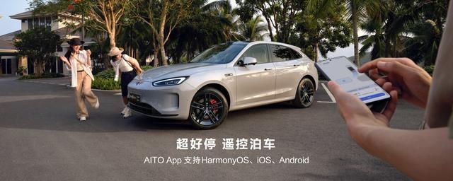24.98万起，标配华为智驾，新款问界M5大卖有理？