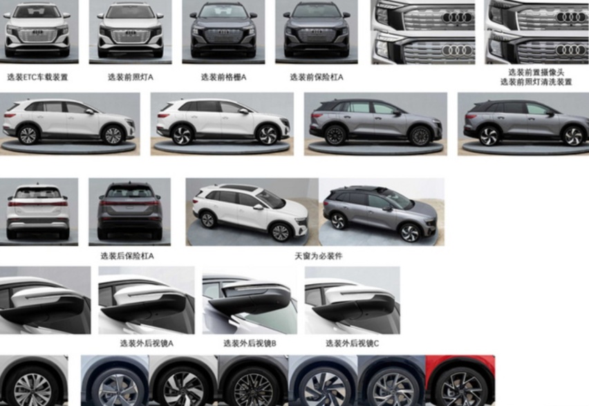 上汽奥迪Q5 e-tron！直接朝新能源发展 这是纯电版奥迪Q5L?