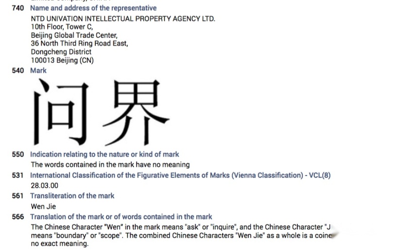 问界姓“赛”，还是姓“华”？