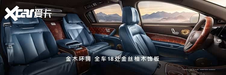 鸿蒙智行尊界品牌盛典，尊界S800&V800&V680携手登场