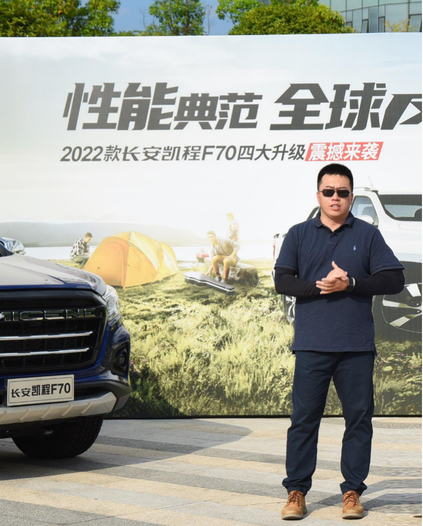售价9.68万起 2022款长安凯程F70焕新出发