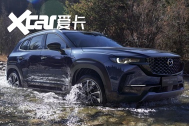 马自达CX-50行也HEV：主打智混四驱，压力不小｜号外