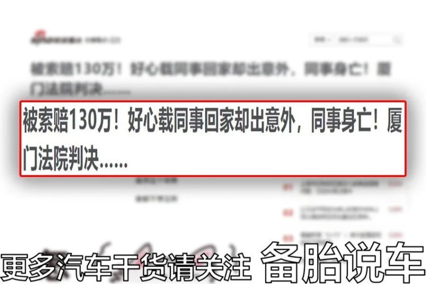 朋友搭我车，出了事故受了伤，我要负责吗