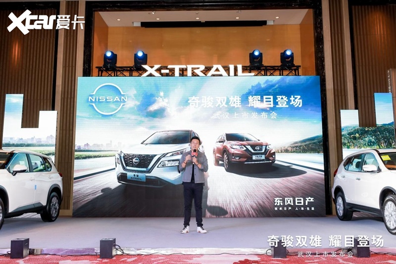 全新一代奇骏星月限定版、奇骏·荣耀强势登临武汉