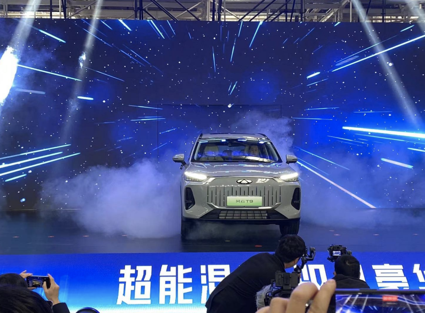 奇瑞风云T9下线续航1400+，加速4.2秒，售价15-20万