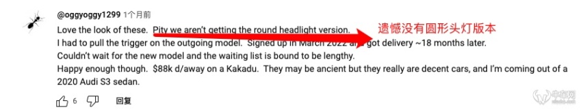 普拉多加价六万？外国网友怎么看
