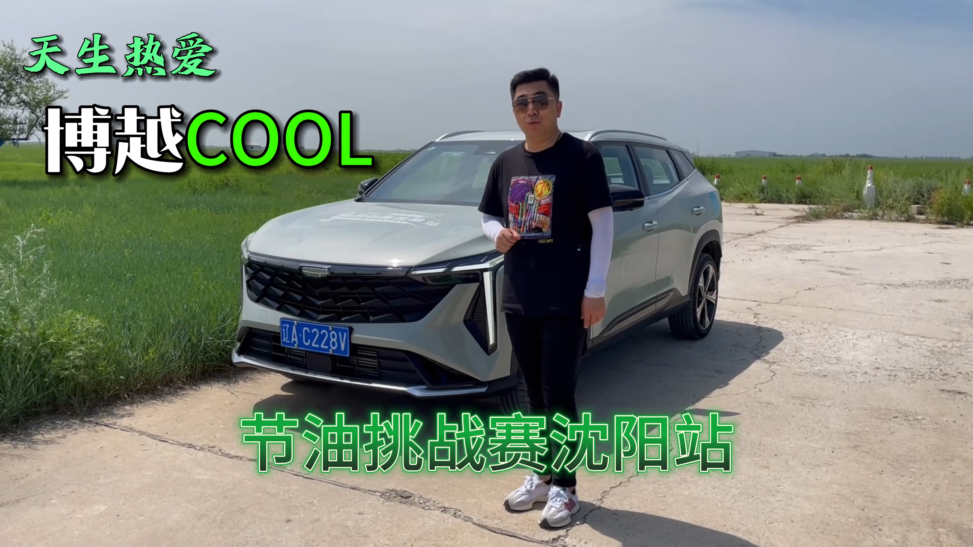 ԽCOOL720Ｋ޸ͺıΣ