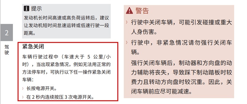 “一键启动”的8个冷知识：知道一半都算高手！