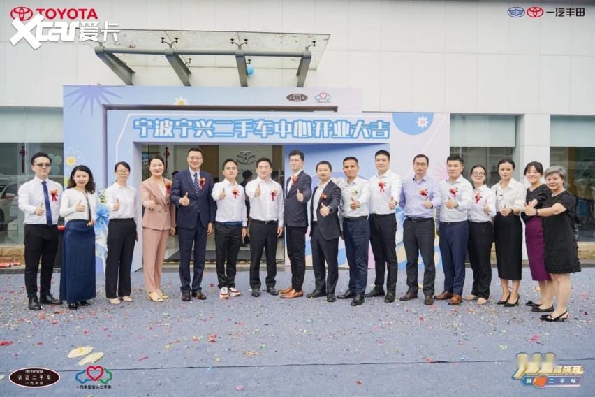 一汽丰田23周年保值节9.26全国启幕，到店享多重权益