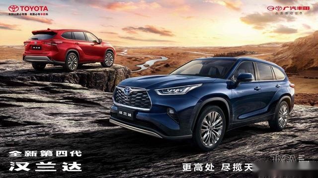 第四代汉兰达彻底换代，新增混合动力，26.88万元起