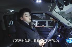 你觉得方程豹豹5怎么样？听这位车主真实评价