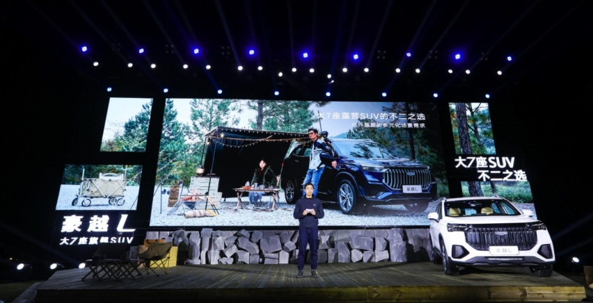 携手邓刚与牧高笛，大7座旗舰SUV豪越L玩转钓鱼、露营等圈层
