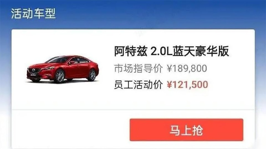 调研降价潮中的4家二线品牌，日系合资真会退出中国？