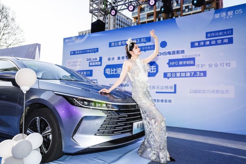 比亚迪海洋网荣耀版全系震撼上市，增配降价掀起“电比油低”浪潮