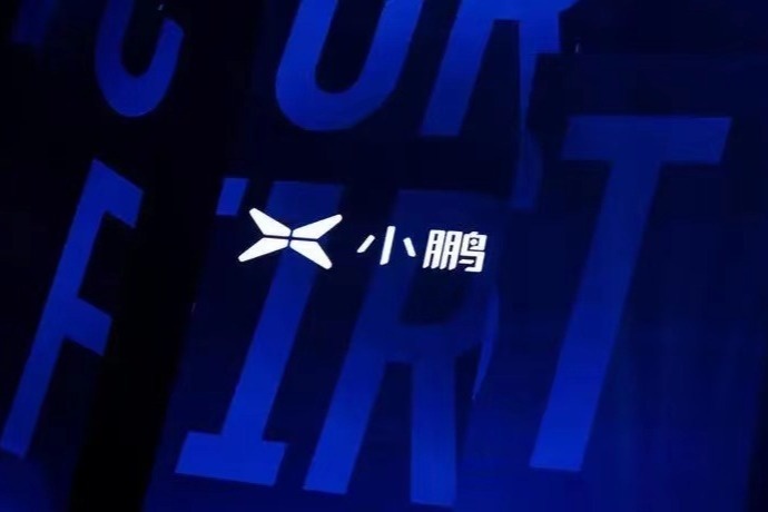 大众与小鹏合作！ 7亿美元收购小鹏汽车5%股份