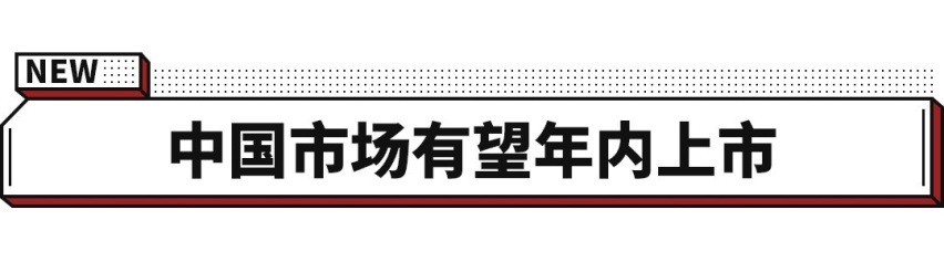 两马合并后首款车型马自达CX-5发布！2.5T+四驱 能否拯救销量？