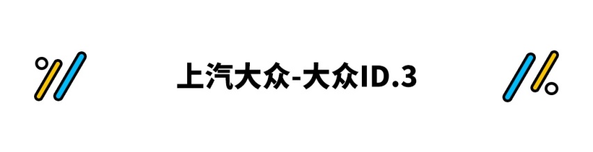 想要低成本 兼顾可靠和舒适？15万起选它们就没错了！