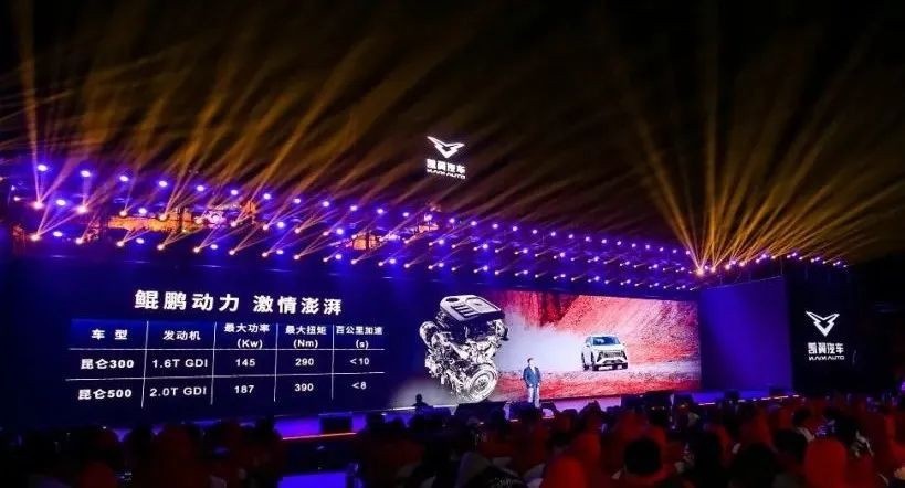 比你更懂你 凯翼昆仑上市 首款基于i-FA平台车型