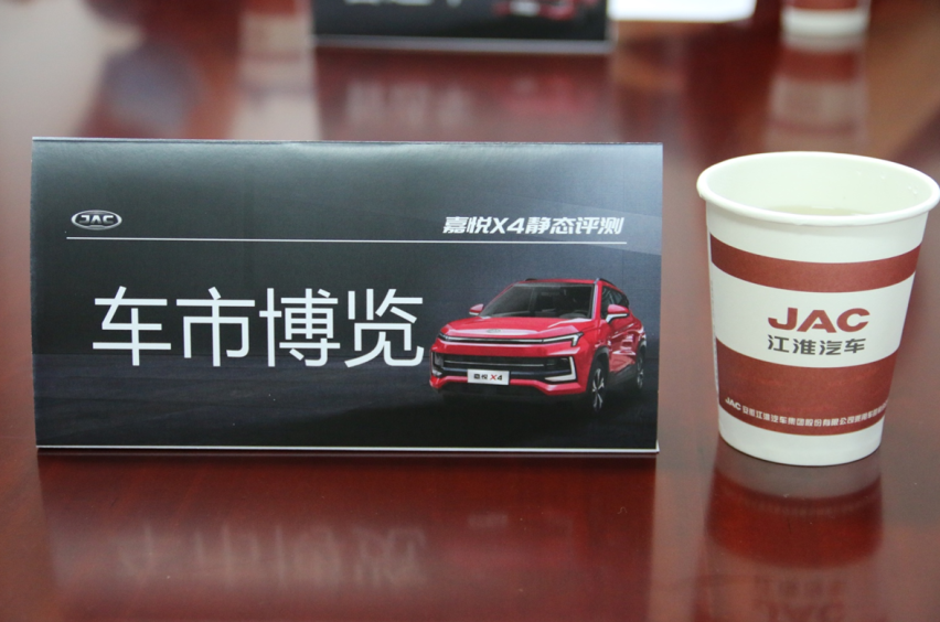 获得青年多期待，满城都是新战甲！嘉悦X4的新战甲美学