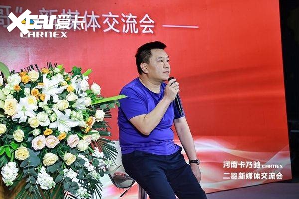 卡乃驰入驻中原首度亮相 流量大V