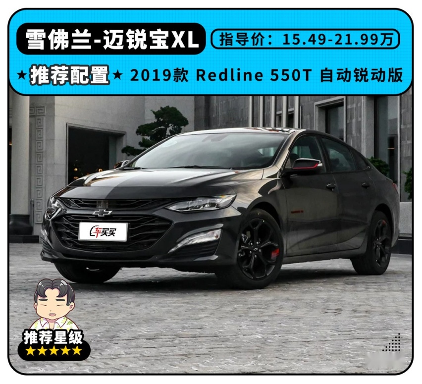 都是2.0T+9AT，这些热门车该怎么选？