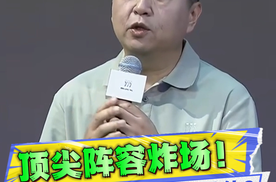 别克全力冲高！增程、智能、豪华拉满，剑指合资统治者