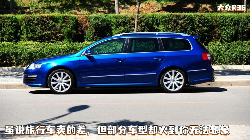 嗨，旅行车你知道吗？