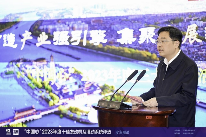 记“中国心”2023年度十佳发动机及混动系统评选实车测试html3525.png