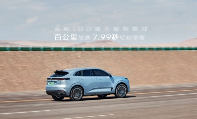 100℃温差，1秒跨越，蓝鲸iDD挑战全温域“烤”验