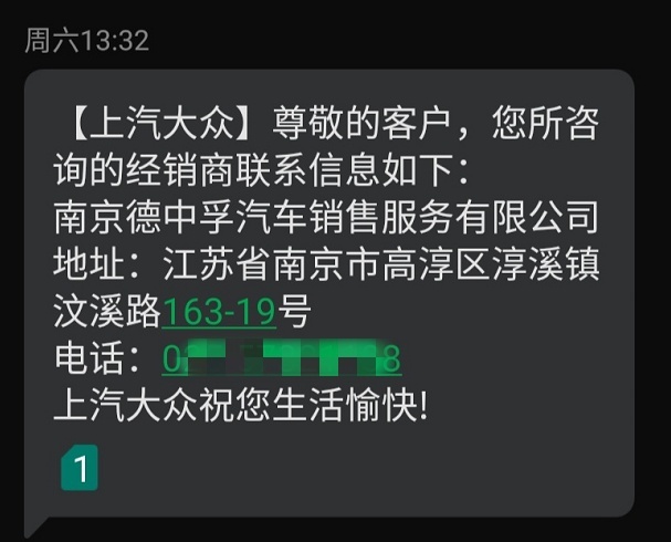 斯柯达车主保养被骗，多次反映无果，上汽大众把用户扔在地上摩擦