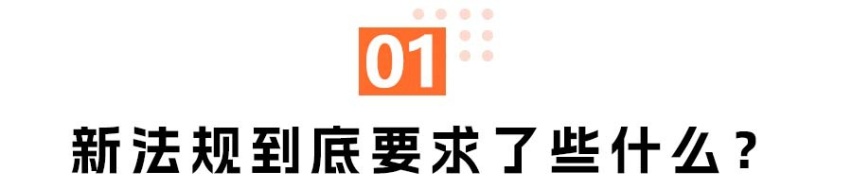 欧盟推《新电池法》，关我们什么事？