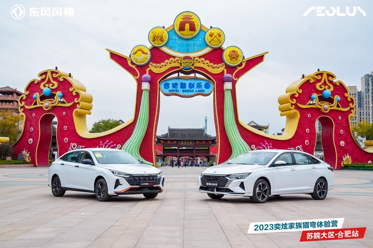 L(fng)ِ ȼጷţ|L(fng)L(fng)2023żCw(yn)I(yng)Ϸվ