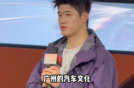 世界冠军都说好！潘展乐亮相广州车展 点赞仰望U7