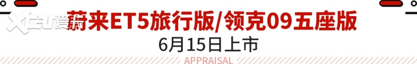 等等党永远不会输！这大波新车月底上市 吉利车主遭背刺？