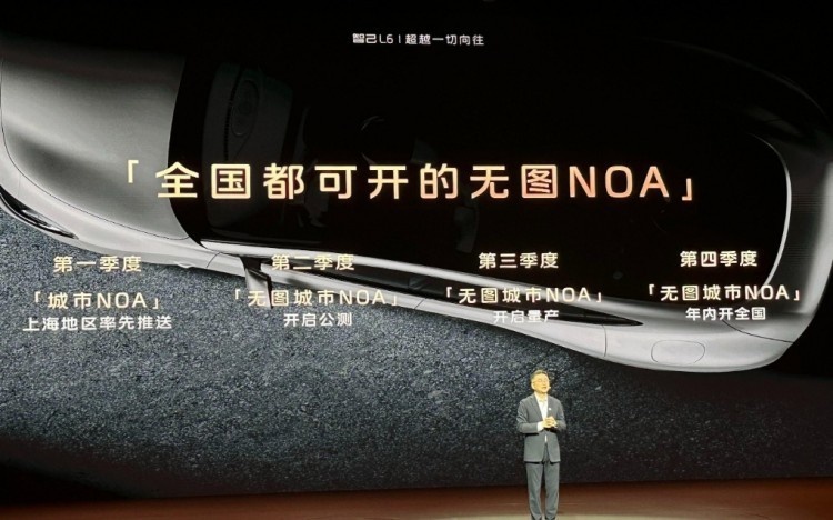 智己L6首搭固态电池，科技创新还得靠“大厂国家队”