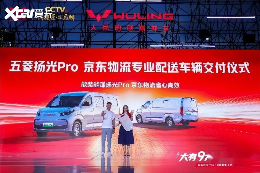 权益一口价9.48万元起，五菱扬光Pro正式上市！