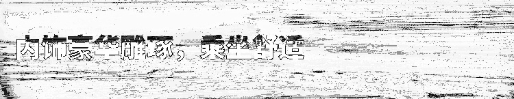 5.9秒破百，中国豪华品牌一哥这台硬核SUV，稳不稳？
