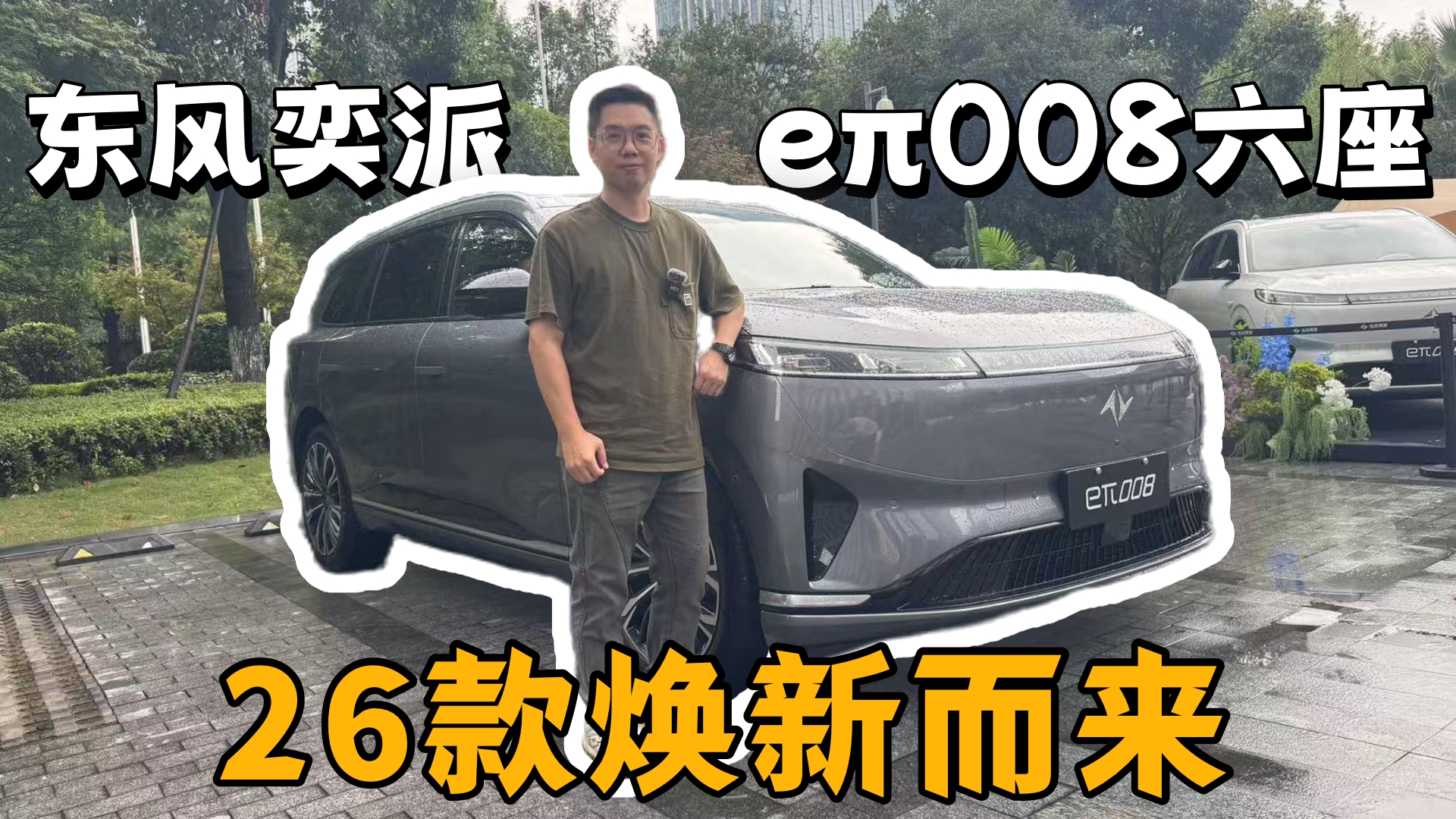 2026��|�L����e��008�����柨����ʲô��