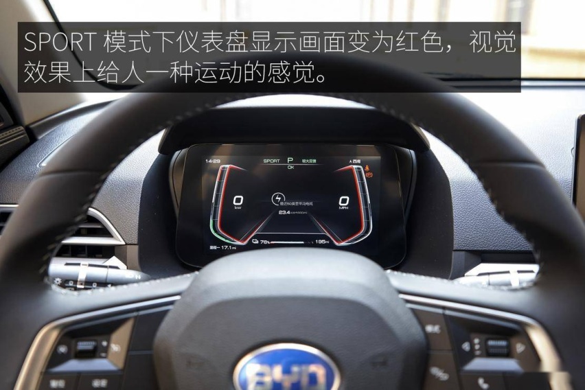 20SPORT-模式仪表盘.jpg