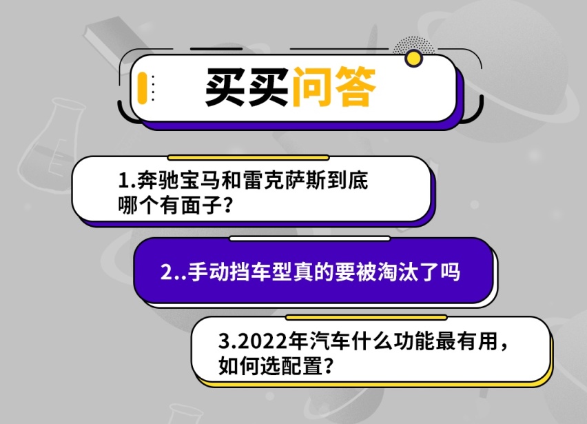 广东人最爱的豪车！它常年加价不愁卖 但真比BBA有面子吗？