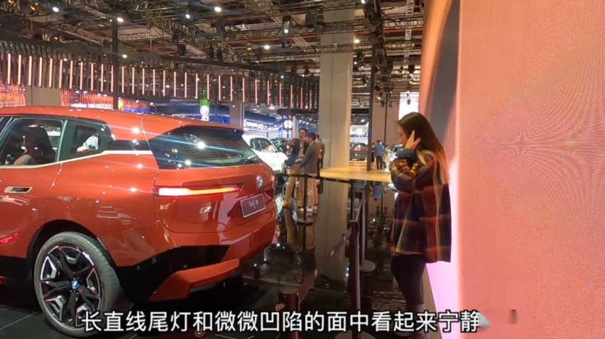 宝马iX颠覆设计：全新外观内饰会吓跑直男吗？